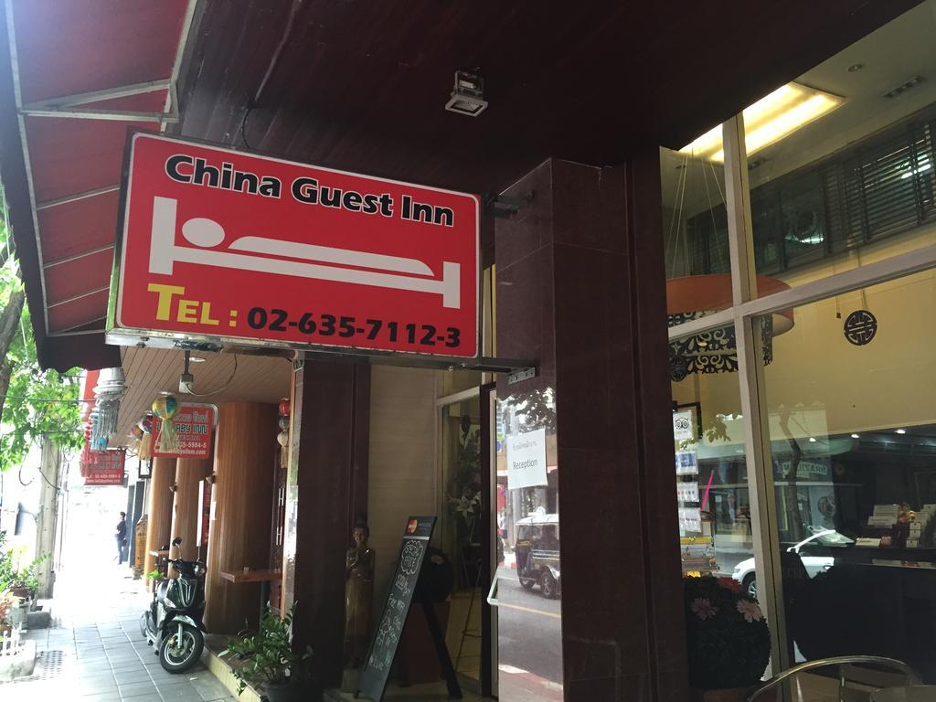 China Guest Inn Bangkok Dış mekan fotoğraf